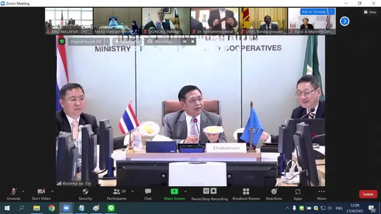 นายอลงกรณ์ พลบุตร ที่ปรึกษารัฐมนตรีว่าการ...