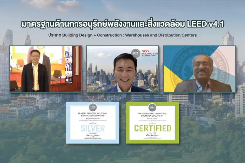 นายวชิระชัย คูนำวัฒนา Head of Service Solution Busi...