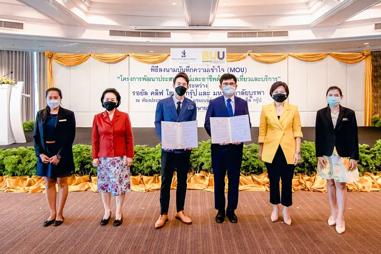 รอยัล คลิฟ โฮเต็ล กรุ๊ปจับมือมหาวิทยาลัยบูรพา ส่งเสริมศักยภาพอุตสาหกรรมท่องเที่ยวไทย
