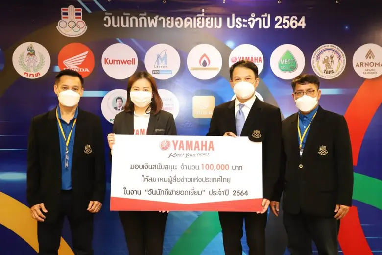 นางสาวอัญชลี ศรีพิทักษ์ ผู้จัดการส่วนบริห...