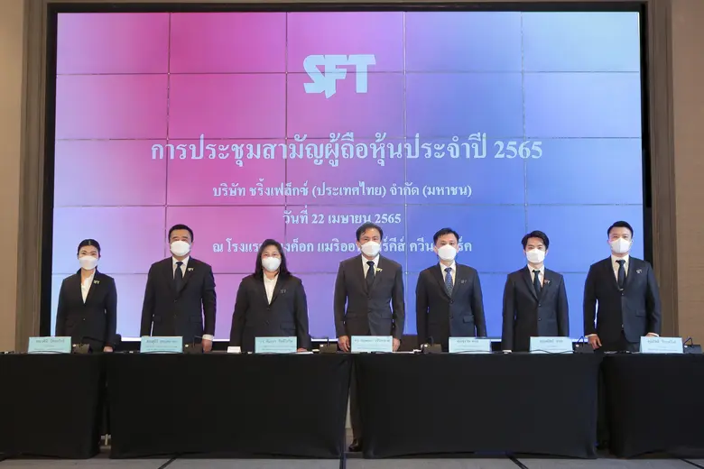 ดร.กฤษณะ วจีไกรลาศ (กลาง) ประธานกรรมการบร...