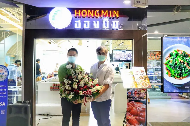 นายสมพล ตรีภพนารถ (ซ้ายสุด) กรรมการผู้จัด...