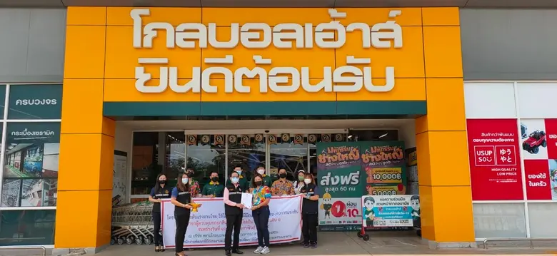 นายกำจัด ใจงาม ผู้อำนวยการสำนักงานพัฒนาฝี...