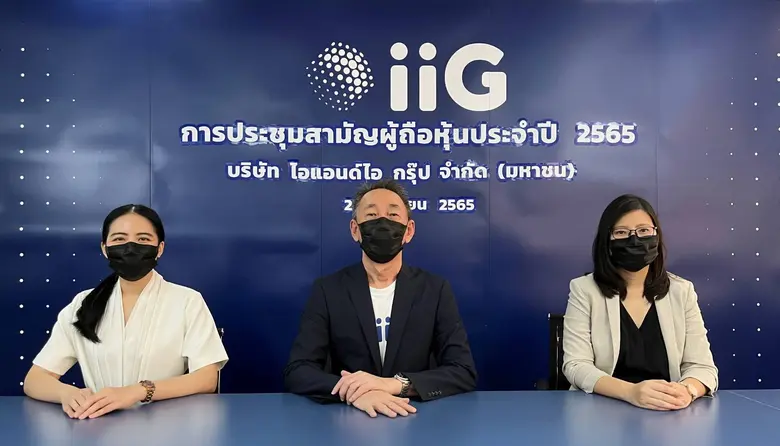 นายสมชาย เมฆะสุวรรณโรจน์ (คนกลาง) ประธานเ...