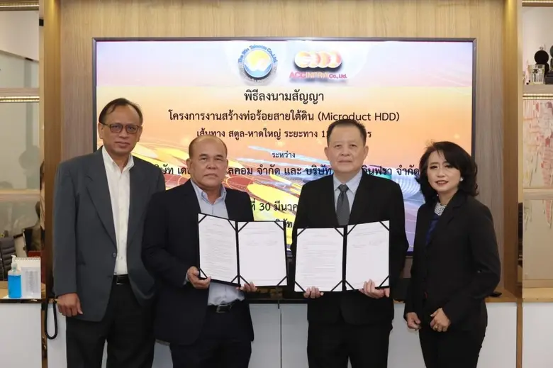 "ACC" สยายปีกครั้งสำคัญ บุกธุรกิจรับเหมาง...