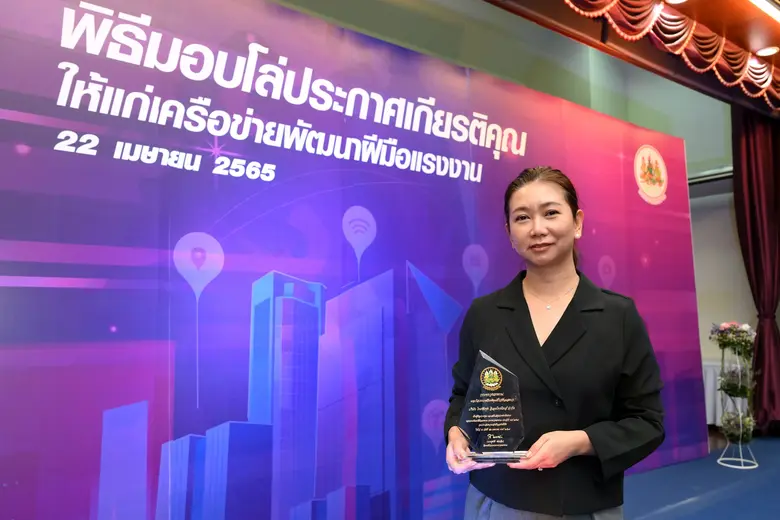 บริษัท ไทยซัมซุง อิเลคโทรนิคส์ จำกัด รับโ...