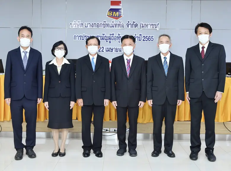 นายดำเนิน แก้วทวี (ที่ 3 จากซ้าย) ประธานกรรมการ นาย...