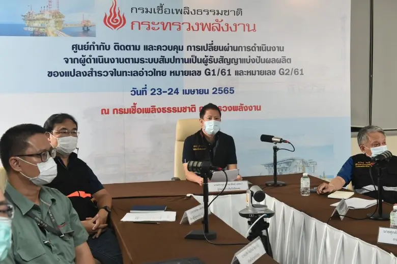 กรมเชื้อเพลิงธรรมชาติ แจงการเปลี่ยนผ่านการดำเนินงาน...