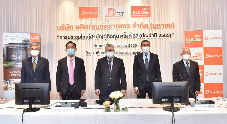 นายประกิต ประทีปะเสน (กลาง) ประธานกรรมการ นายสาธิต ...