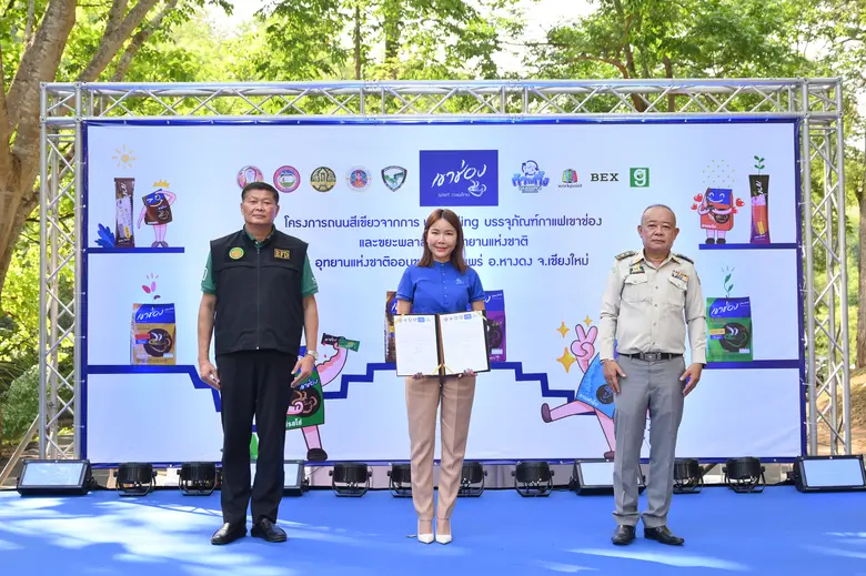 กาแฟเขาช่อง แบรนด์กาแฟไทย ที่มีความมุ่งมั่นในการสร้...