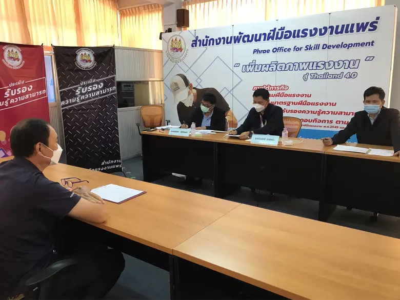 สนพ.แพร่ ดำเนินการประเมินความรู้ความสามารถ ครั้งที่ 9/2565
