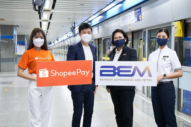 บริษัท ทางด่วนและรถไฟฟ้ากรุงเทพ จำกัด (มห...