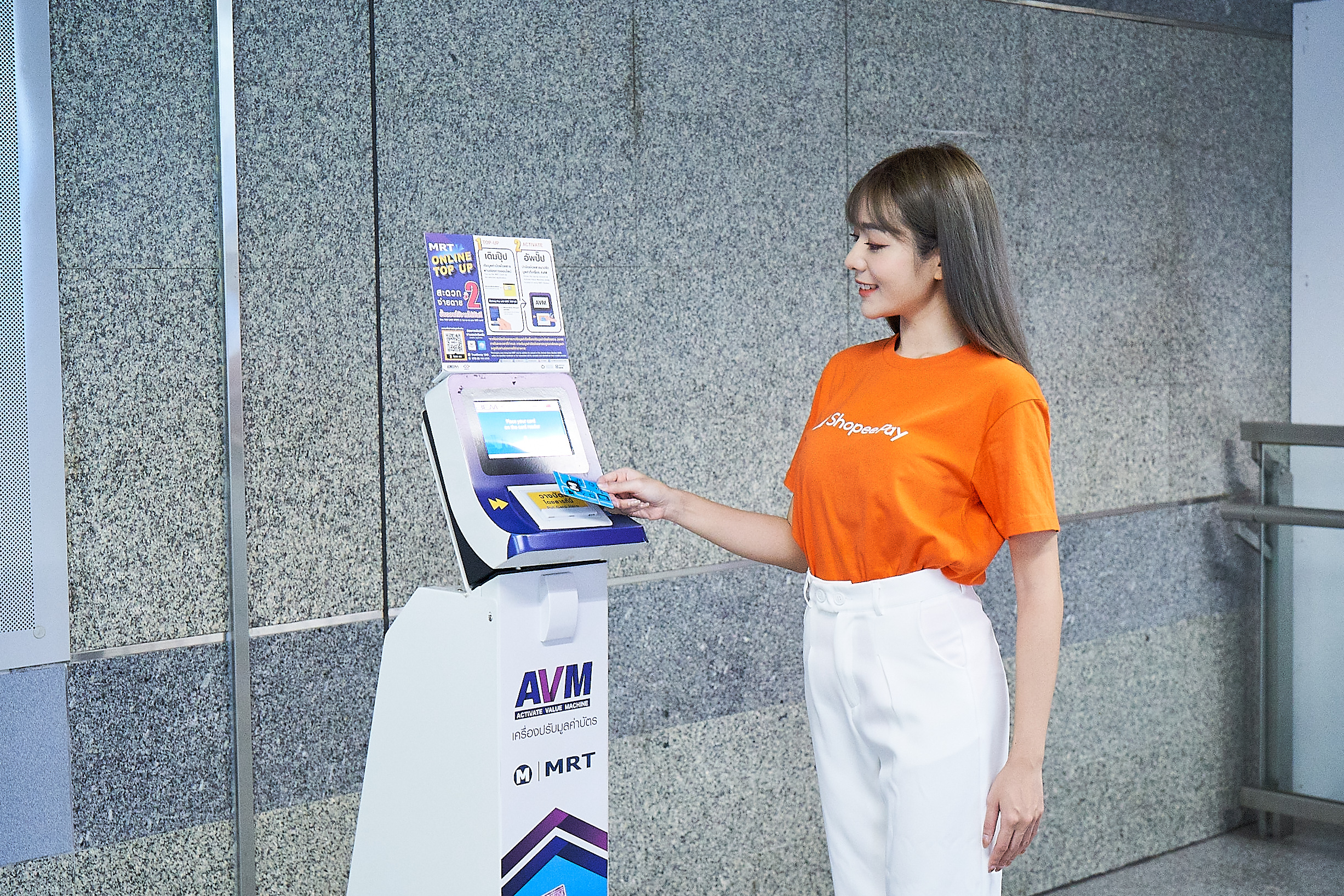 'BEM' ผนึก 'ShopeePay'ผสานดิจิทัลเพย์เมนท์เข้าสู่โลกการคมนาคม ด้วยฟีเจอร์ใหม่ 'เติมเงินบัตร MRT และ MRT Plus'