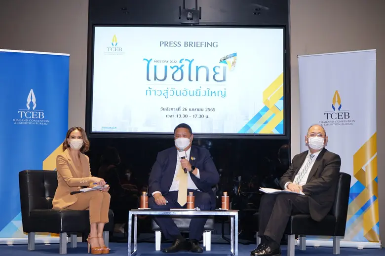 ทีเส็บ ชูงาน MICE Day 2022 สร้างการรับรู้...