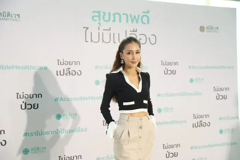 รพ.สมิติเวช แต่งตั้ง "บุรินทร์" แคมเปญ พรีเซนเตอร์ #เราไม่อยากให้ใครเปลือง เนย - ดีเจพุฒ ร่วมแชร์ประสบการณ์เช็กอัปสุขภาพ