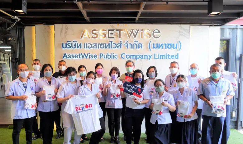 บริษัท แอสเซทไวส์ จำกัด (มหาชน) (ASW) ตระ...