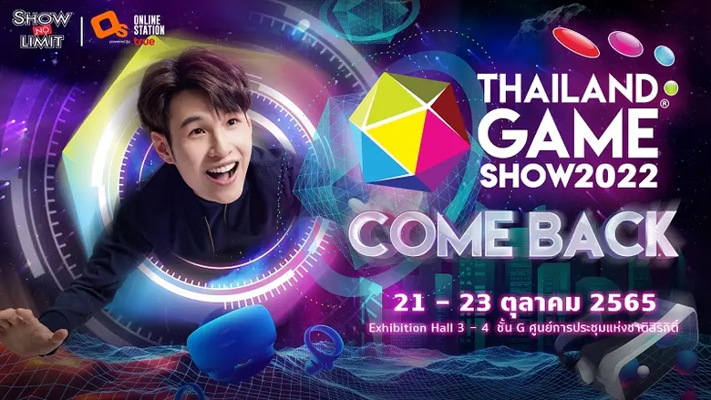 "Come Back" อลังการกว่าที่เคย อัปดีกรีสนุ...