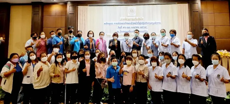 กรมพัฒนาฝีมือแรงงาน โดยสถาบันพัฒนาฝีมือแร...