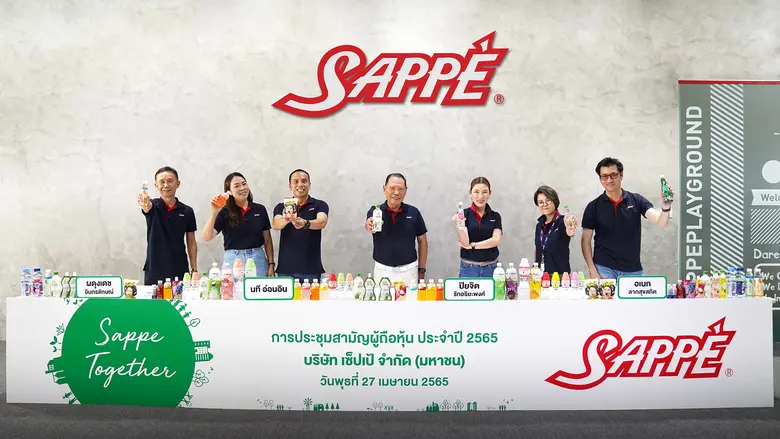 นายนที อ่อนอิน (ที่ 3 จากซ้าย) ประธานกรรม...