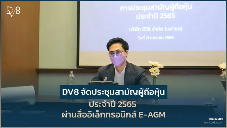 คุณณัฐพล เกษมวิลาศ ประธานเจ้าหน้าที่บริหา...