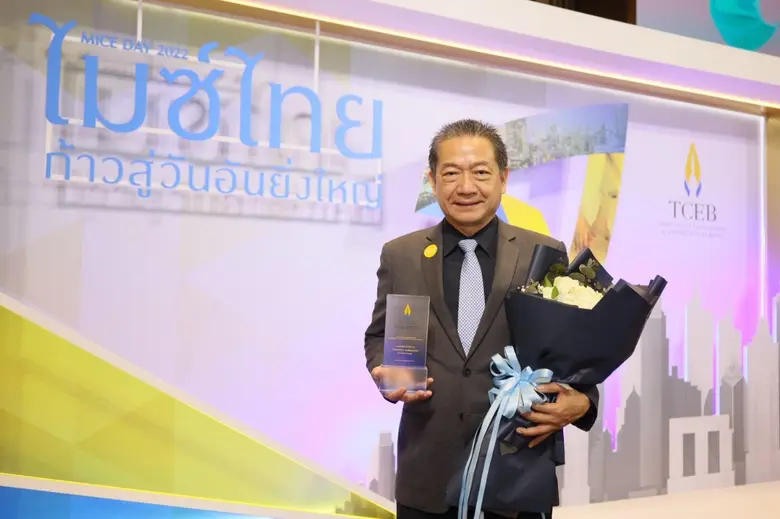 นายอนุทิน ชาญวีรกูล รองนายกรัฐมนตรีและรัฐ...