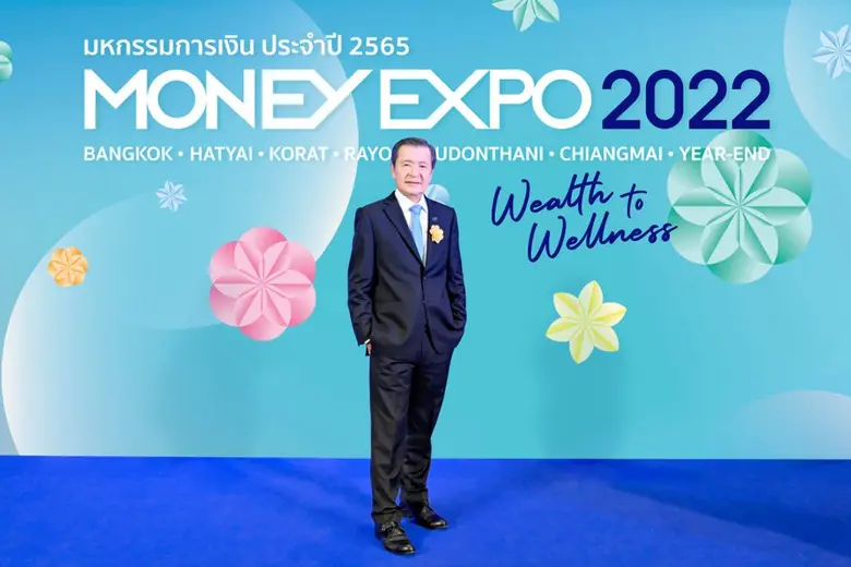 งานมหกรรมการเงินกรุงเทพ ครั้งที่ 22 MONEY...