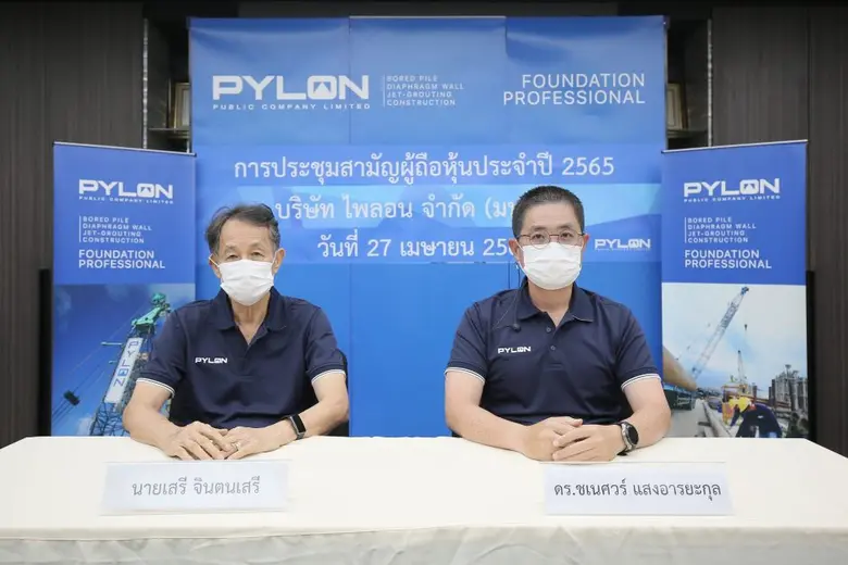 นายเสรี จินตนเสรี (ซ้าย) ประธานกรรมการ บร...