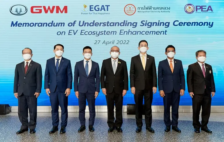 เกรท วอลล์ มอเตอร์ จับมือ 3 หน่วยงานการไฟ...