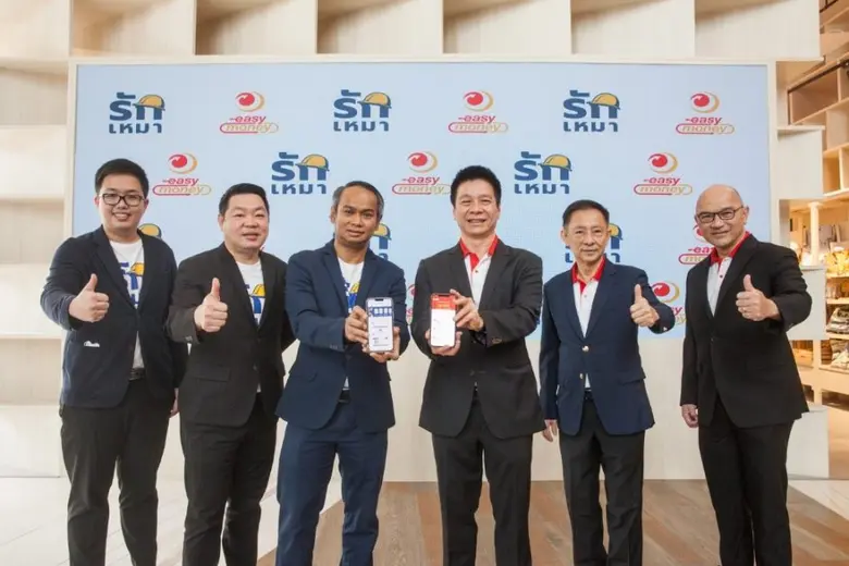 'รักเหมา' แพลตฟอร์มธุรกิจจัดซื้อวัสดุก่อส...