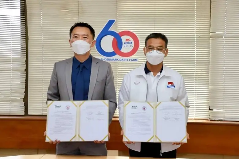 รมช.มนัญญา ดันรายได้ อ.ส.ค. และยกระดับราย...