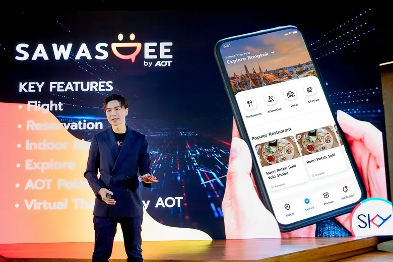 สกาย ไอซีที เปิดแผน CONNECTING THAILAND เ...