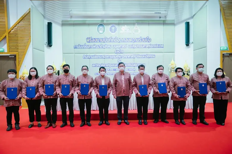ผู้ช่วยศาสตราจารย์ ดร.จัตตุฤทธิ์ ทองปรอน ...