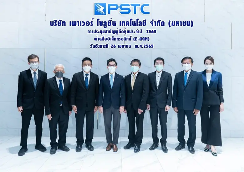 นายโสมพัฒน์ ไตรโสรัส (ที่ 4 จากซ้าย) ประธ...