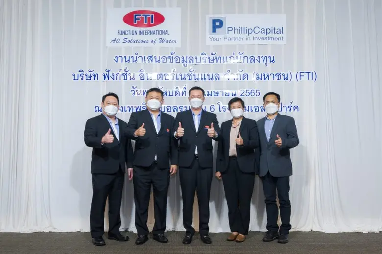 ดร.วิกร ภูวพัชร์ (ที่ 3 จากซ้าย) ประธานเจ...