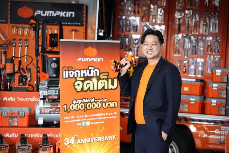 นาย ชวพงษ์ เชาวพัฒนวงศ์ เปิดเผยว่า บริษัท...