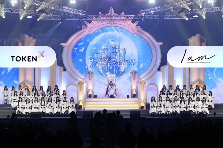 "Token X" เผยบทพิสูจน์ความสำเร็จครั้งสำคัญของการใช้บล็อกเชนและโทเคนดิจิทัล กับผลการโหวต "BNK48 12th Single Senbatsu General Election" ด้วย Utility Token พร้อมใช้ โปร่งใส ตรวจสอบได้ทุกการโหวต บนระบบบล็อกเชน