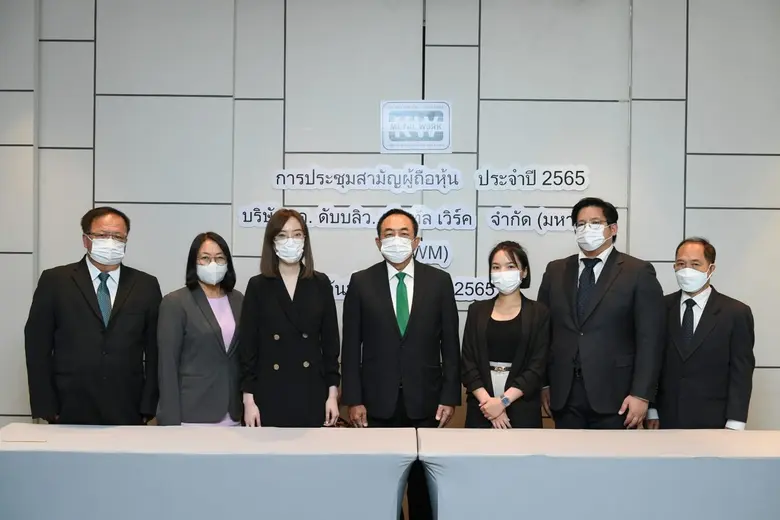 นายเอกพันธ์ วนโกสุม (กลาง) ประธานกรรมการบ...