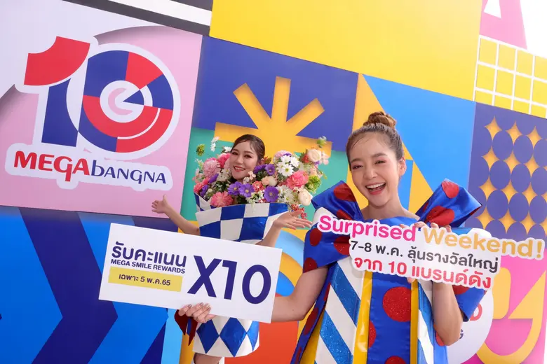 ศูนย์การค้าเมกาบางนา ศูนย์การค้าที่จะทำให...