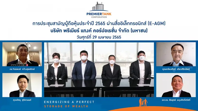 ศาสตราจารย์ ดร. พรชัย ชุนหจินดา (ภาพใหญ่:...