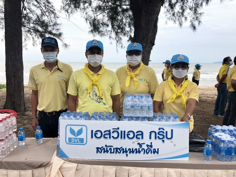 SVL Group อาสา ร่วมกัน "ทำความดี" ด้วยหัวใจ