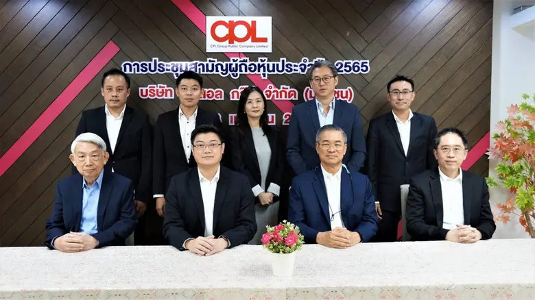 นายสุวัชชัย วงษ์เจริญสิน ประธานกรรมการ นา...