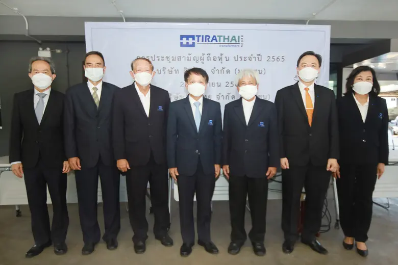 นายเสริมสกุล คล้ายแก้ว ประธานกรรมการ พร้อมด้วย นายส...