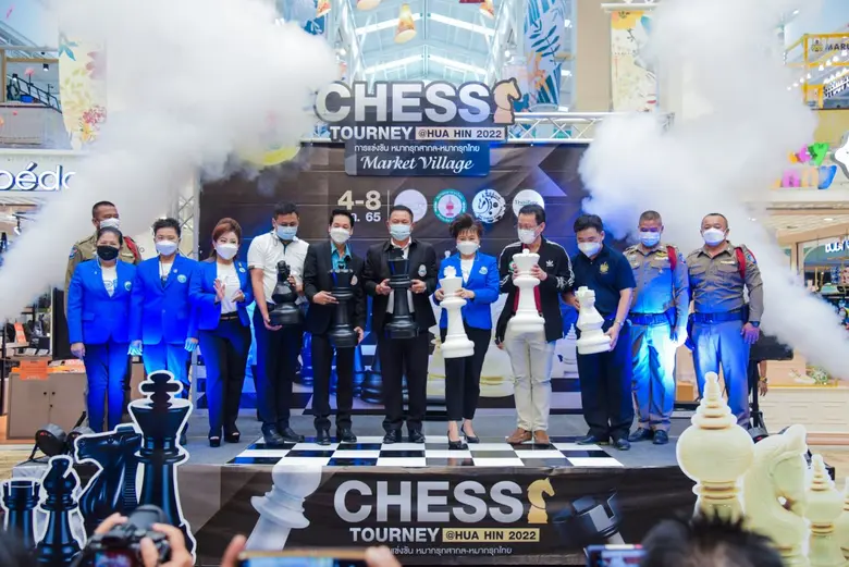 บรรยากาศในพิธีเปิดการแข่งขัน "CHESS TOURN...