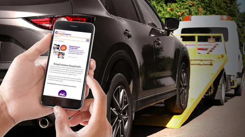 Easyรีวอร์ด ข้อเสนอสุดพิเศษจาก EasyCompar...