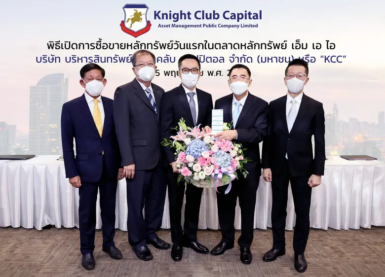 นายธวัชชัย วรวรรณธนะชัย (ที่ 4 จากซ้าย) กรรมการผู้จ...
