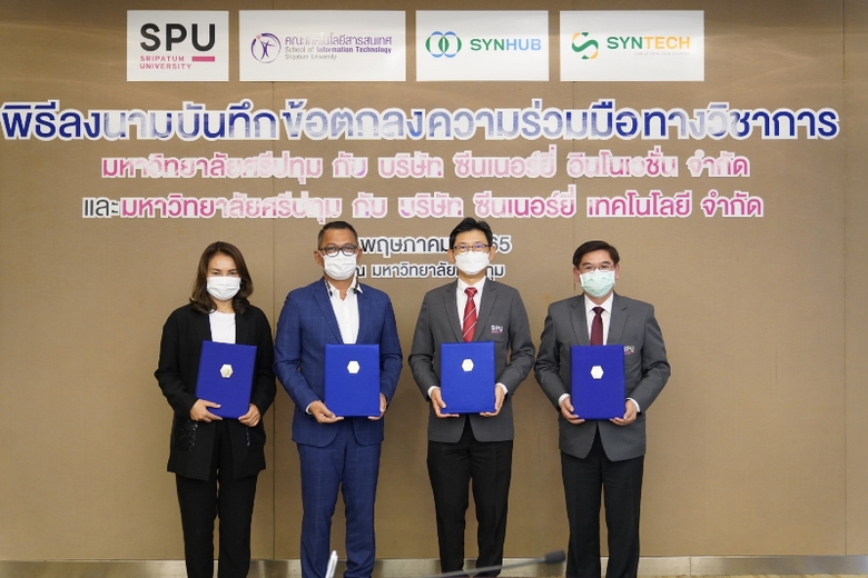 ผู้ช่วยศาสตราจารย์ ดร.วิรัช เลิศไพฑูรย์พันธ์ รองอธิ...