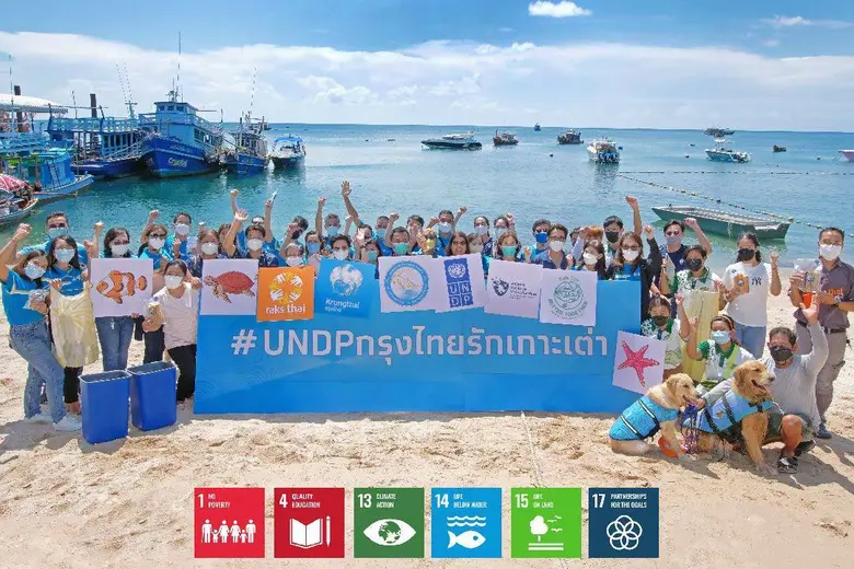 ธนาคารกรุงไทยรีแบรนด์สู่ธนาคารแห่งความยั่...