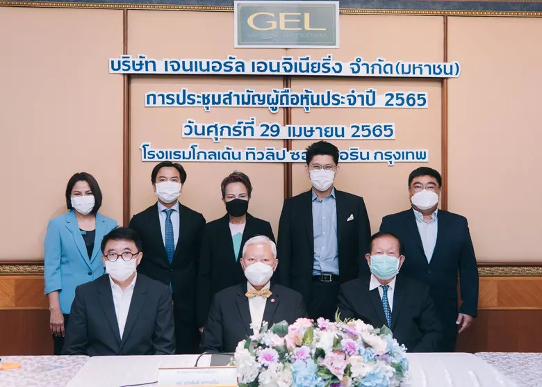 ศาสตราจารย์กิตติคุณ ดร.บวรศักดิ์ อุวรรณโณ...