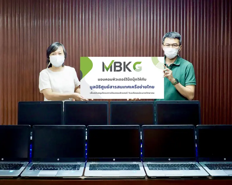 นายอสิ พรหมนิยม ผู้อำนวยการฝ่ายธุรกิจสัมพ...