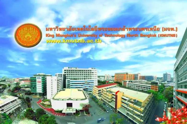ศ.ดร.สุชาติ เซี่ยงฉิน อธิการบดี มหาวิทยาล...